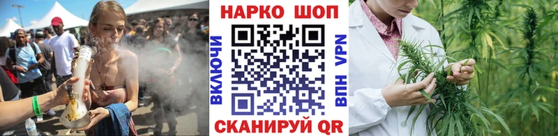Купить наркотики Иноземцево Каннабис МЕФ Cocaine Гашиш