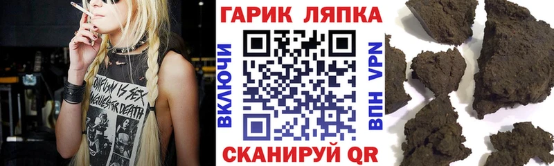 ГАШ гарик  Иноземцево 