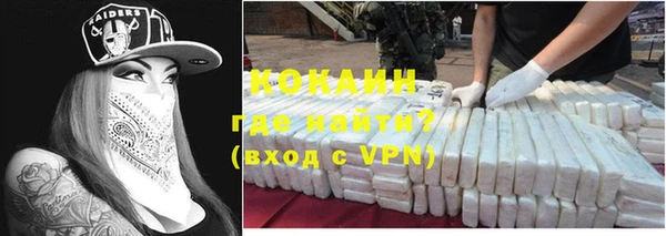 ALPHA-PVP Покачи