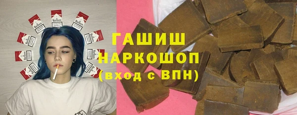 ALPHA-PVP Покачи