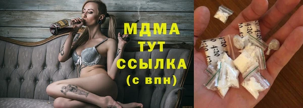 стафф Дедовск