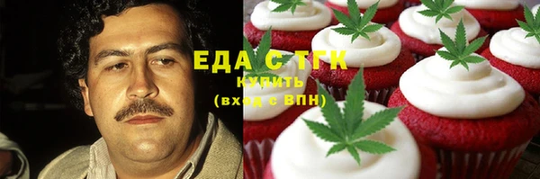 мескалин Пролетарск