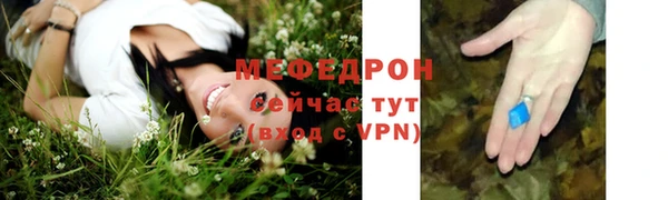 бутик Приозерск