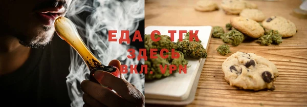 ALPHA-PVP Покачи