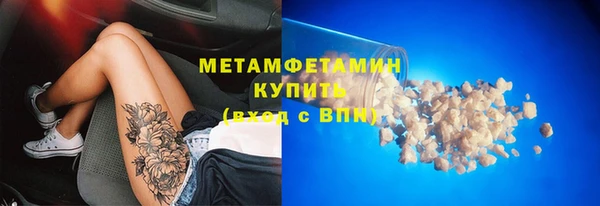 бутик Приозерск