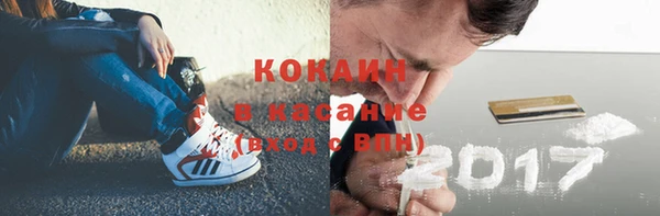 дистиллят марихуана Покровск