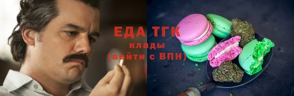 мескалин Пролетарск