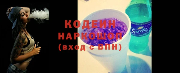 скорость Дегтярск