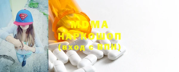 бутик Приозерск