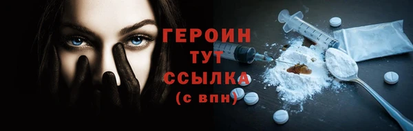 дистиллят марихуана Покровск