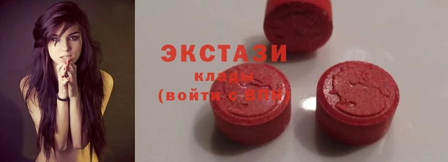 мескалин Пролетарск