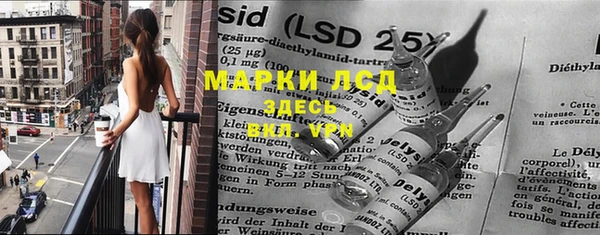 мескалин Пролетарск