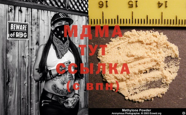 стафф Протвино