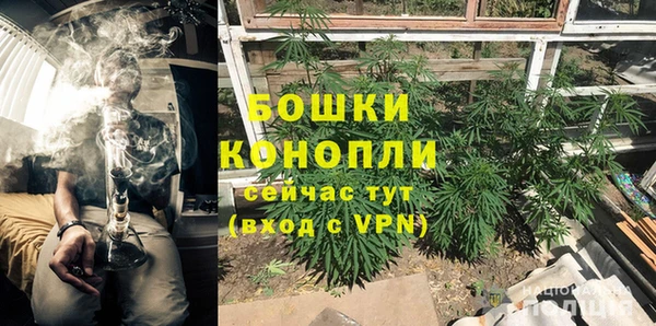 дистиллят марихуана Покровск