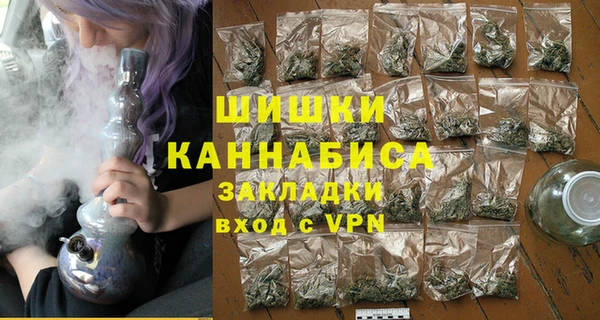 дистиллят марихуана Покровск