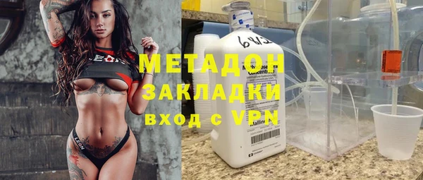 ALPHA-PVP Покачи