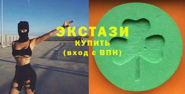 стафф Протвино