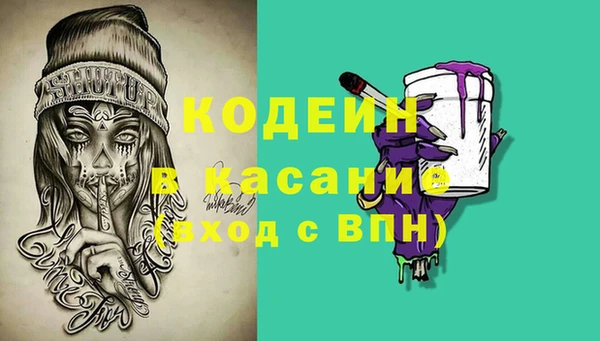 мескалин Пролетарск