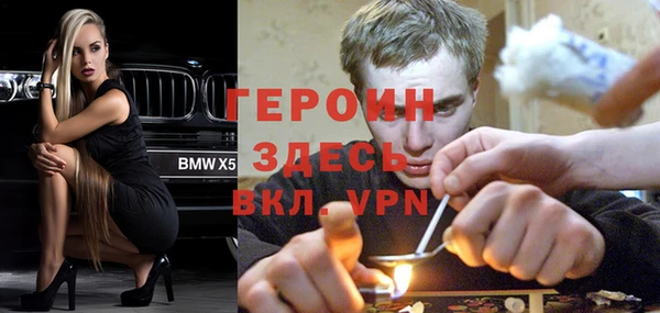 дистиллят марихуана Покровск