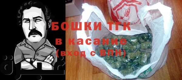 дистиллят марихуана Покровск