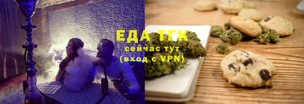 дистиллят марихуана Покровск
