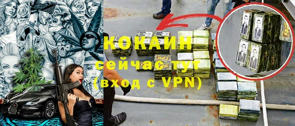 бутик Приозерск