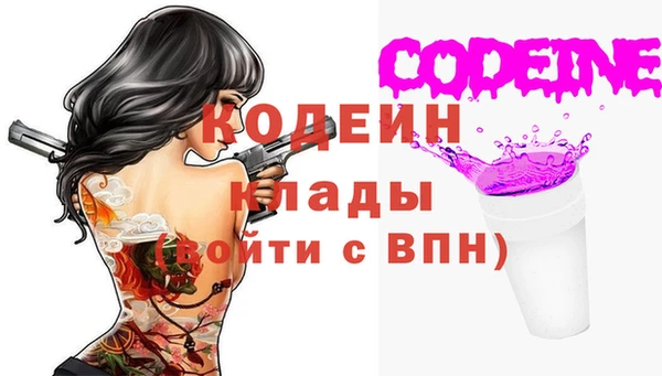 трава Данков