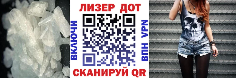 наркошоп  Иноземцево  Лсд 25 экстази кислота 