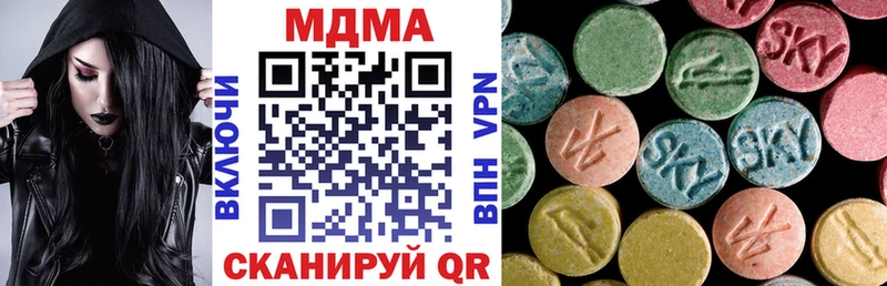 наркотики  Иноземцево  MDMA crystal 