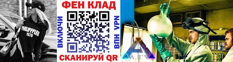 МЕТАМФЕТАМИН витя  mega онион  Иноземцево  цены наркотик 