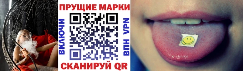 Марки N-bome 1,8мг  закладка  Иноземцево 